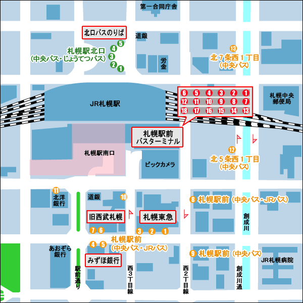 札幌駅周辺バスのりば